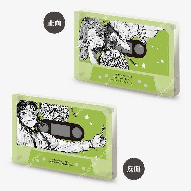 『書の屋』百合漫畫 附書套 周邊 我在意的對象並不是男人 1~3 特裝版 角川出版 新井すみこ GL-規格圖4