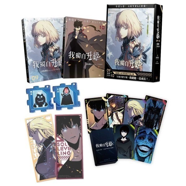 『書の屋』漫畫 附書套 我獨自升級 1~16 特裝版 平心出版 韓漫  DUBU Chugong 2345678-細節圖2