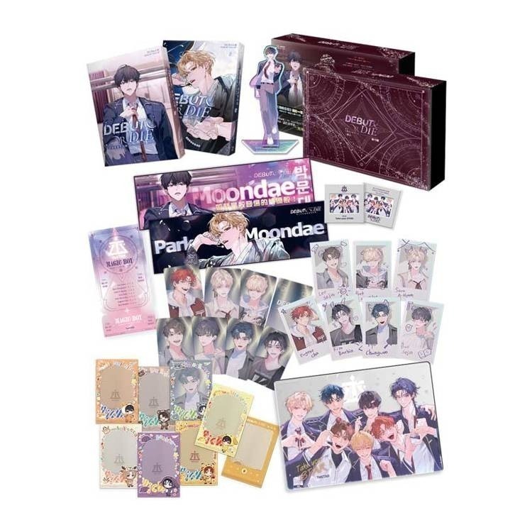 『書の屋』小說 漫畫 附書套 患上不出道就會死的病 1~4 特裝版 DS.Back 角川出版 知翎文化 平心出版 23-細節圖6