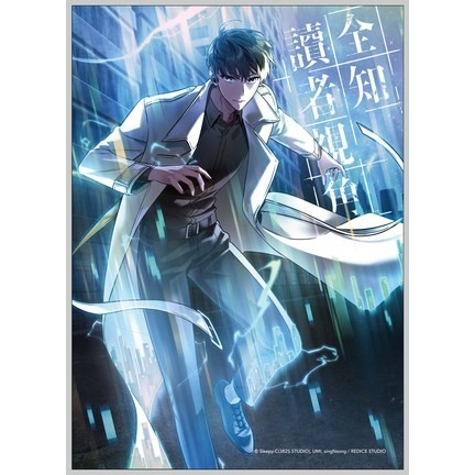 『書の屋』 周邊 全知讀者視角 比心 色紙 毛毯 吊飾 角川出版 sing N song Sleepy-C-規格圖1