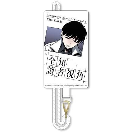 手機夾片掛繩組 A