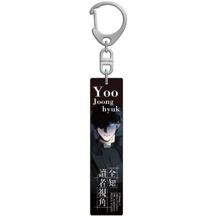 長條壓克力鑰匙圈 A