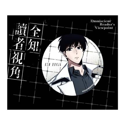 『書の屋』 周邊 全知讀者視角 比心 色紙 毛毯 吊飾 角川出版 sing N song Sleepy-C-規格圖1