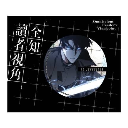 『書の屋』 周邊 全知讀者視角 比心 色紙 毛毯 吊飾 角川出版 sing N song Sleepy-C-規格圖1