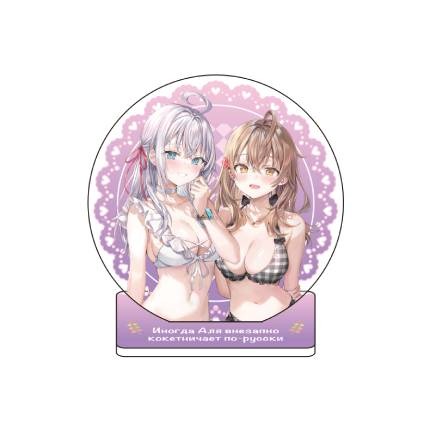 『書の屋』 周邊 不時輕聲地以俄語遮羞的鄰座艾莉同學 角川出版 燦燦SUN ももこ-規格圖1