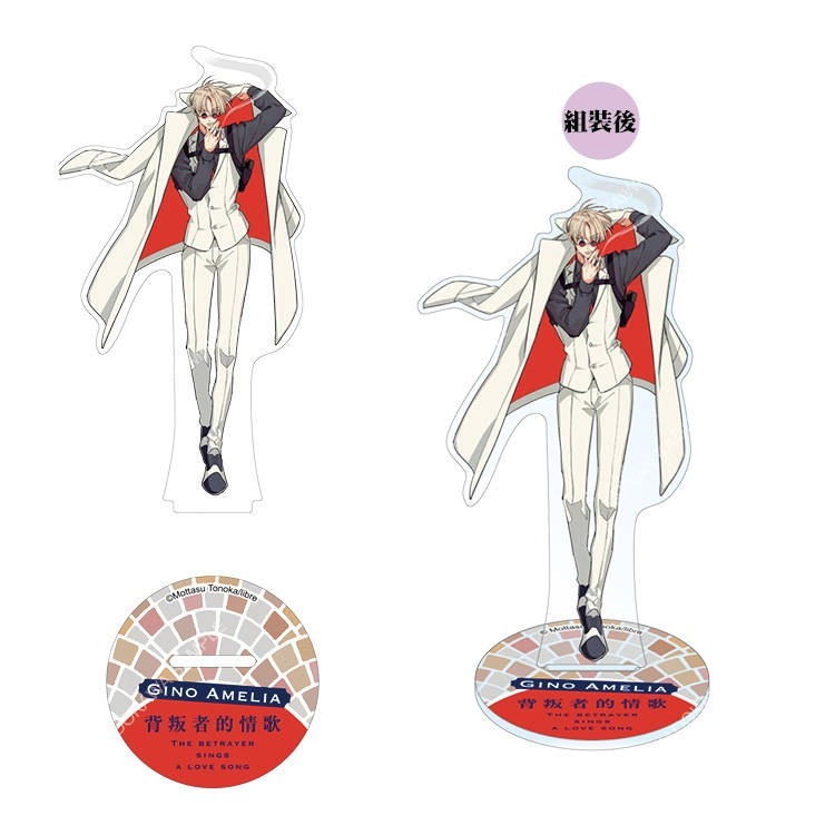 『書の屋』 BL漫畫 附書套 周邊 背叛者的情歌 1~3 套書 特裝版 外岡もったす 角川出版 日漫 123-規格圖5