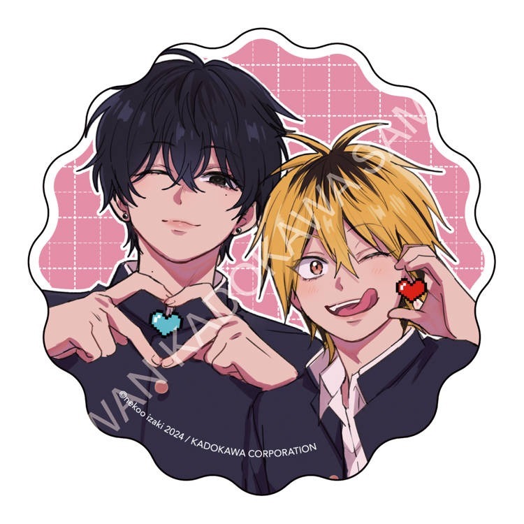 『書の屋』 BL漫畫 附書套 周邊 渣男椎名學長與瘋男佐佐木 1 伊咲ネコオ 角川出版 日漫 吊飾 徽章 飯友 杯墊-細節圖5