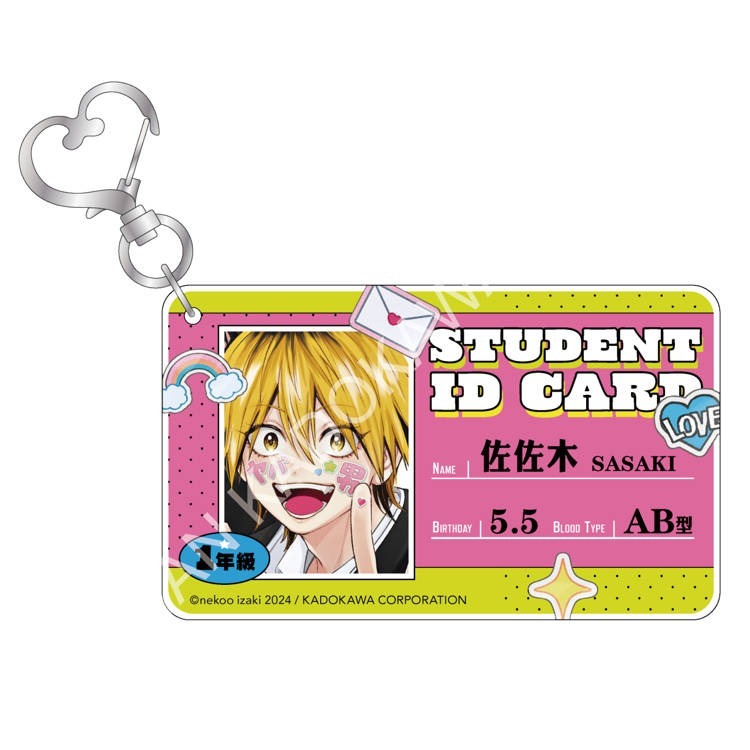 『書の屋』 BL漫畫 附書套 周邊 渣男椎名學長與瘋男佐佐木 1 伊咲ネコオ 角川出版 日漫 吊飾 徽章 飯友 杯墊-規格圖9