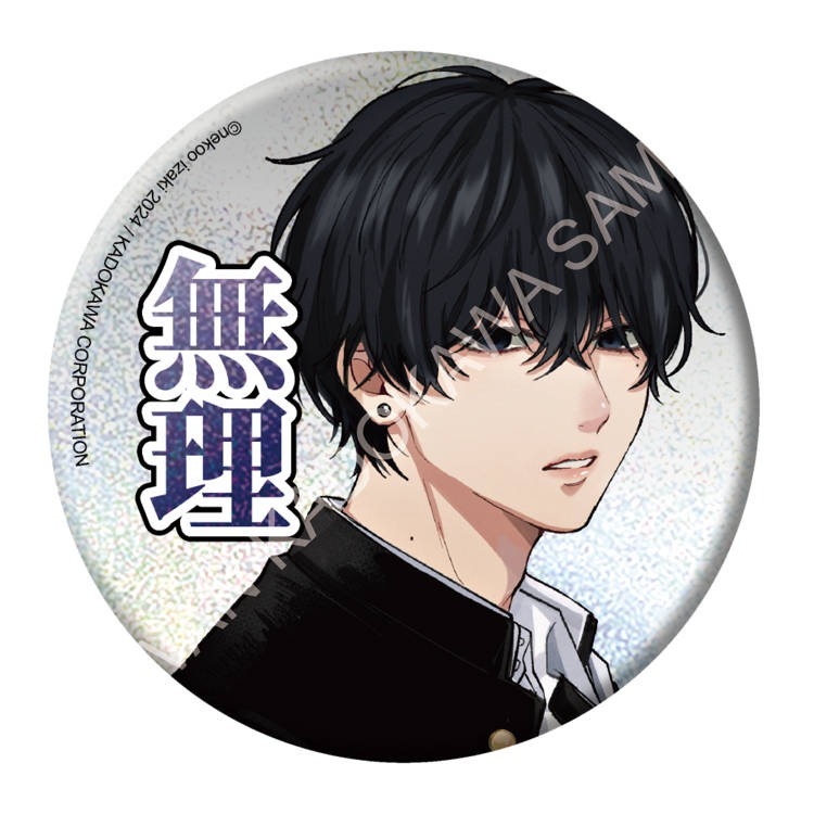 『書の屋』 BL漫畫 附書套 周邊 渣男椎名學長與瘋男佐佐木 1 伊咲ネコオ 角川出版 日漫 吊飾 徽章 飯友 杯墊-規格圖9