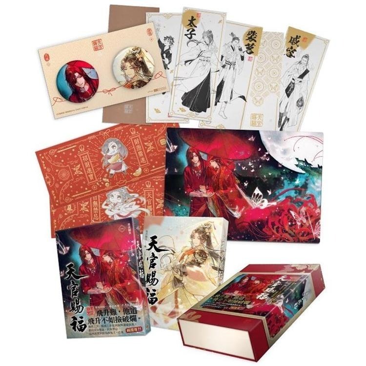 『書の屋』 BL小說 附書套 天官賜福 1~6 完 新版 套書 特裝版 平心出版 墨香銅臭 動畫抓幀書 網路限定贈品版-細節圖8
