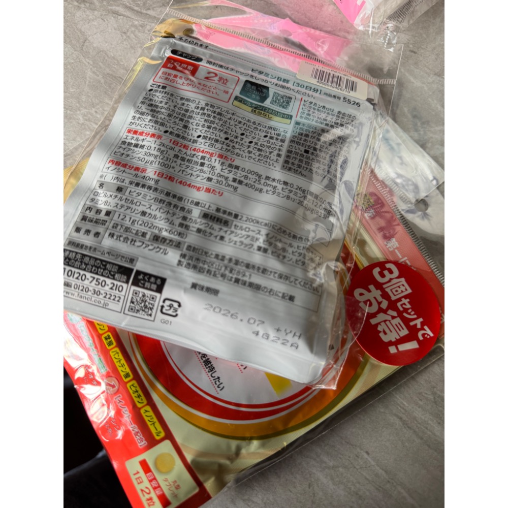 現貨 日本帶回 原裝 FANCL 芳珂 維他命B 維生素 30日份-細節圖2