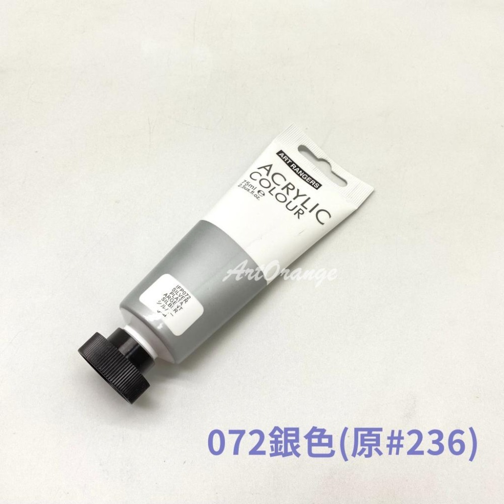 美邦壓克力顏料-金屬色 (75ml)-細節圖3