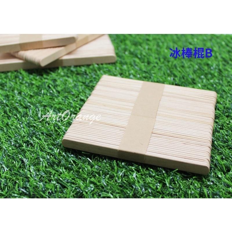 冰棒棍 原木色冰棒棍 雙弧冰棒棍 [50入/包] 美勞用品 DIY材料-細節圖4
