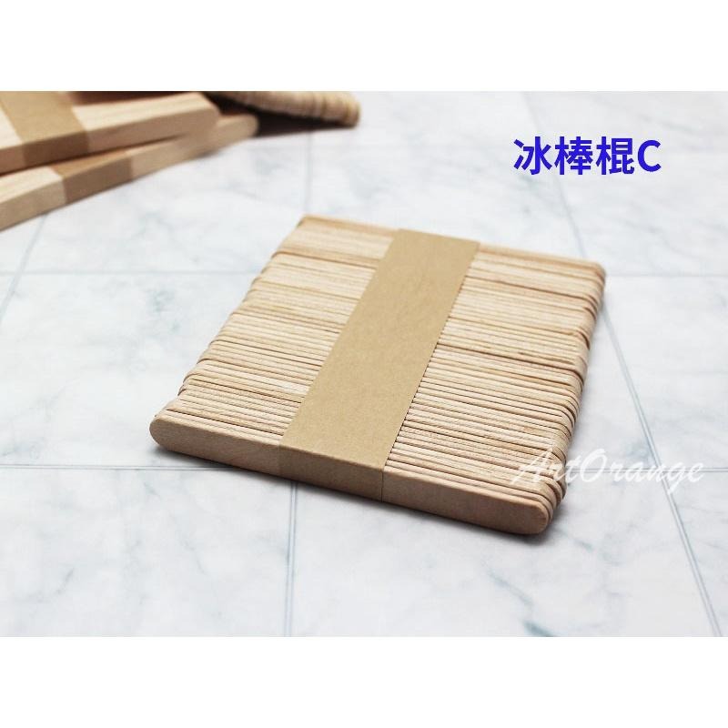 冰棒棍 原木色冰棒棍 雙弧冰棒棍 [50入/包] 美勞用品 DIY材料-細節圖5