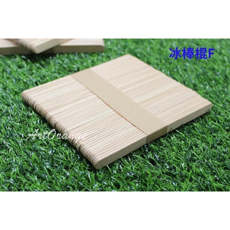 冰棒棍 原木色冰棒棍 雙弧冰棒棍 [50入/包] 美勞用品 DIY材料-細節圖7