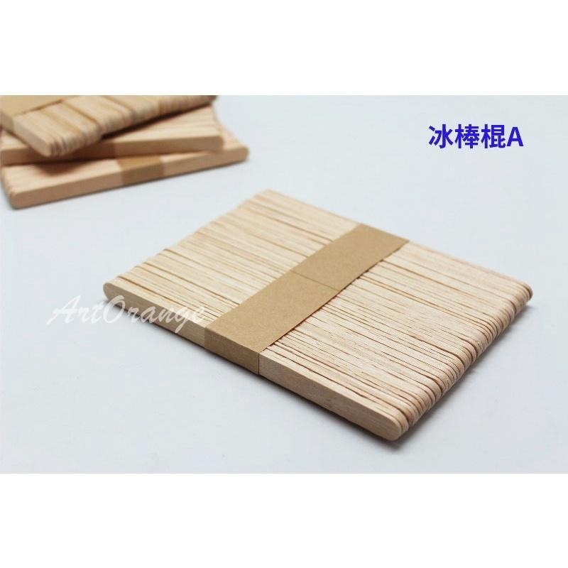 冰棒棍 原木色冰棒棍 雙弧冰棒棍 [50入/包] 美勞用品 DIY材料-細節圖3