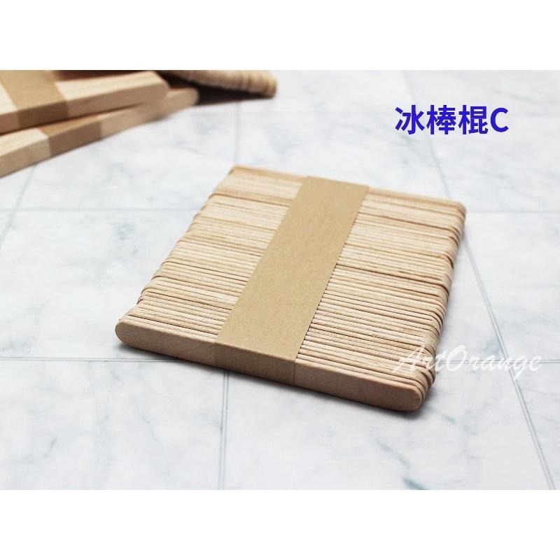 冰棒棍 原木色冰棒棍 雙弧冰棒棍 [50入/包] 美勞用品 DIY材料-細節圖5