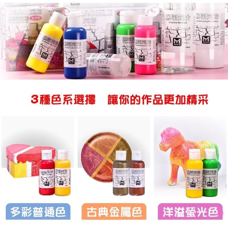 美邦爆裂壓克力顏料100ml (一般色/金屬色)-細節圖7