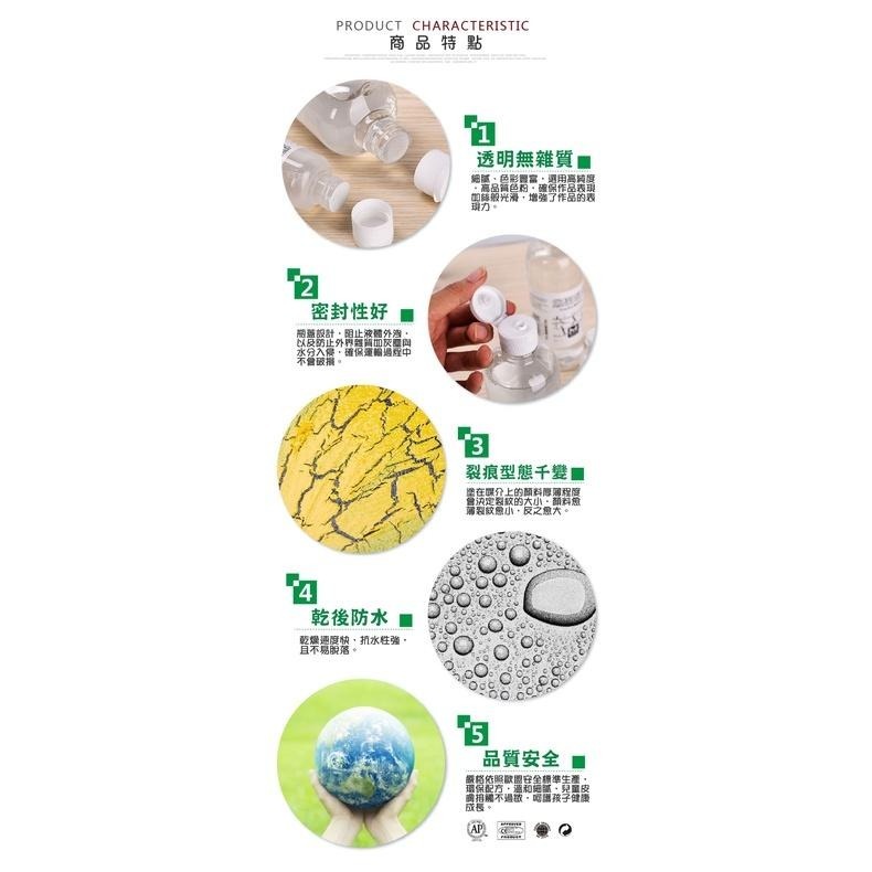 美邦爆裂壓克力顏料100ml (一般色/金屬色)-細節圖8