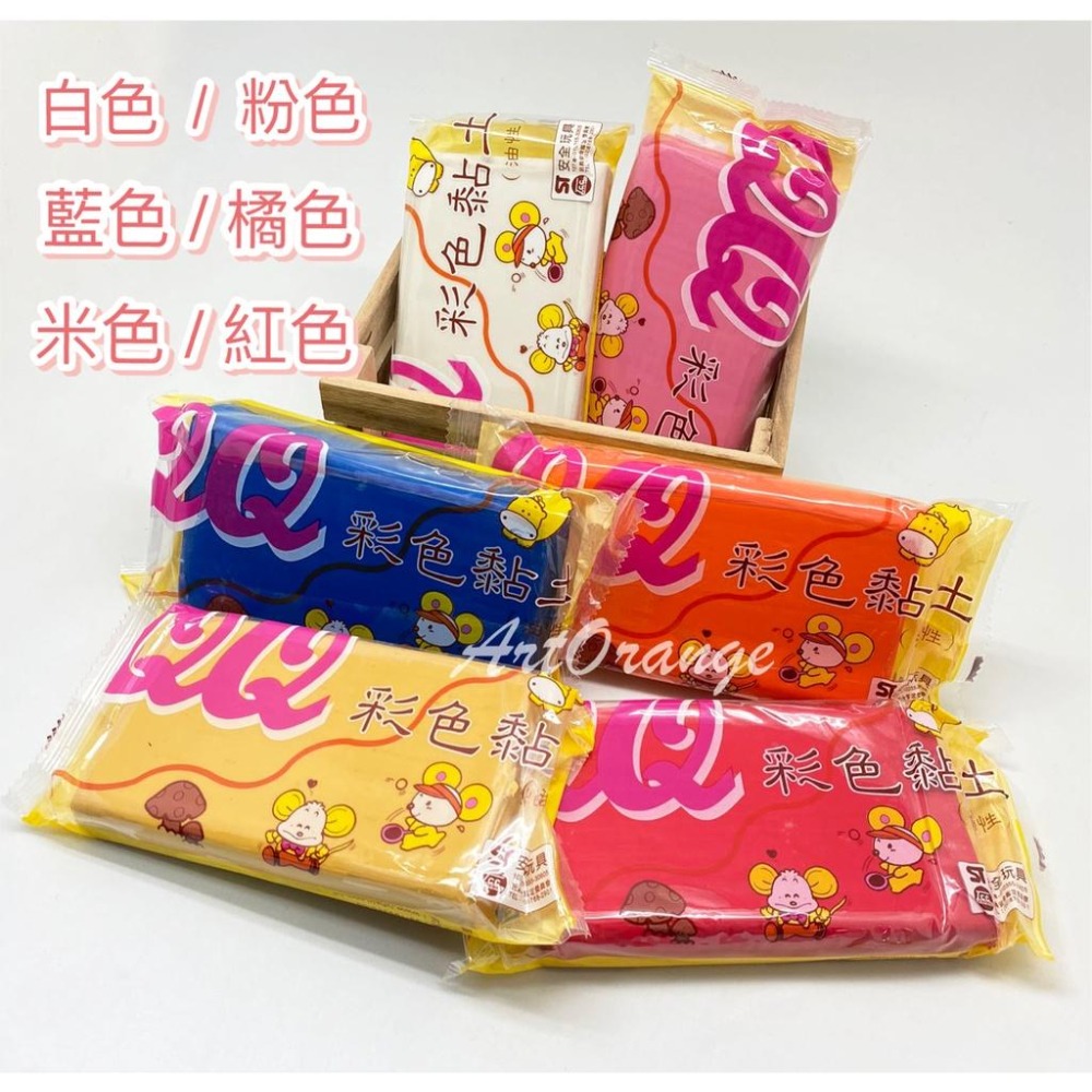 QQ油性彩色黏土 油土 油性黏土-細節圖3