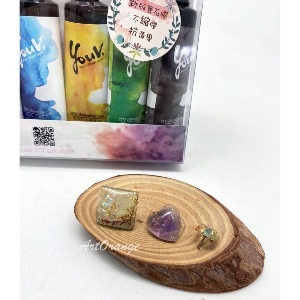 YouV. UV寶石膠 (六色組)-細節圖4