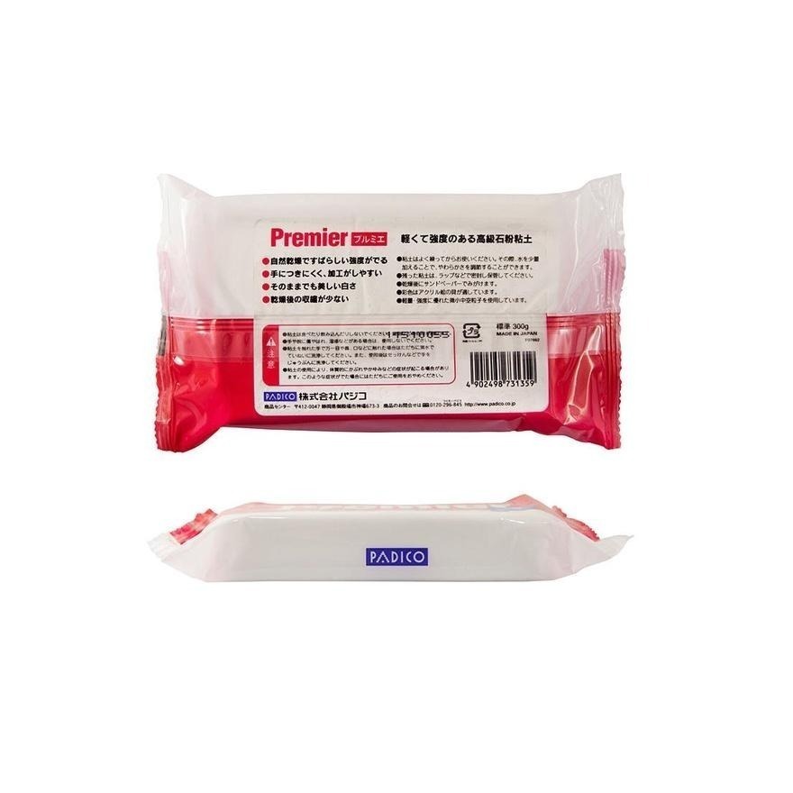 ░日本進口░  La Doll Premier 高級輕量石粉黏土 石塑黏土-細節圖2