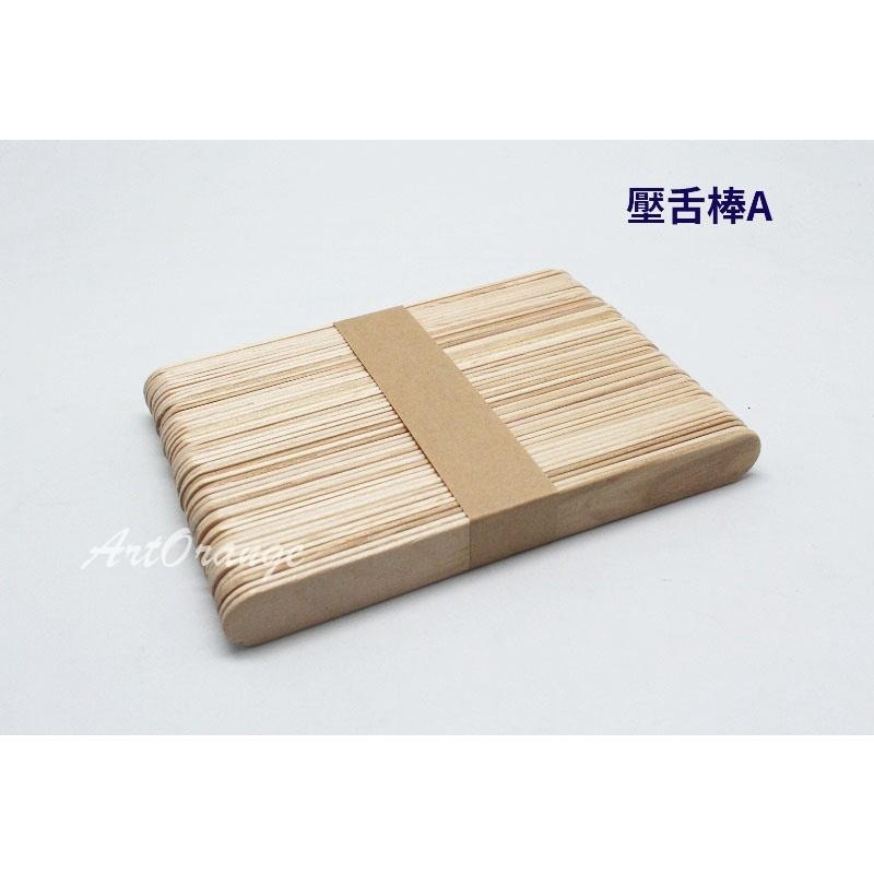 壓舌棒 原木色壓舌棒 冰棒棍 [50入/包] 美勞用品 DIY材料-細節圖3