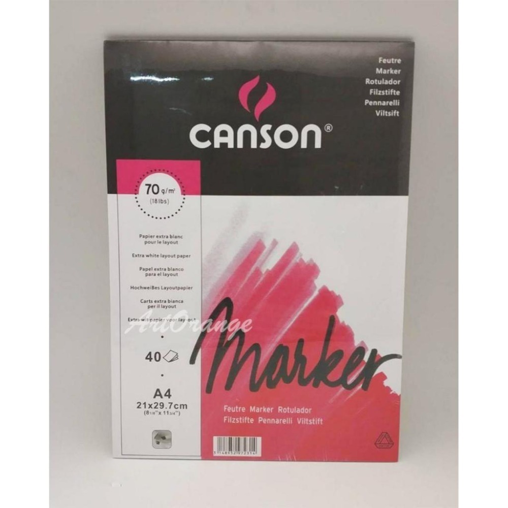法國 CANSON 專業麥克筆速繪本 A4 (70g/40張) 光滑不滲透/超省墨 建築/服裝/工業設計 麥克筆專用本-細節圖2