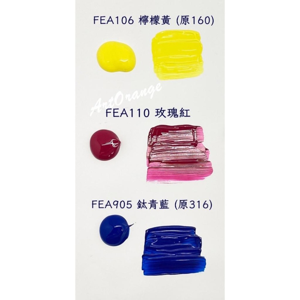 [新色/新包裝] 美邦75ml壓克力顏料-細節圖2