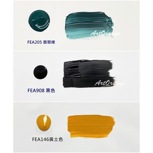 [新色/新包裝] 美邦75ml壓克力顏料-細節圖3