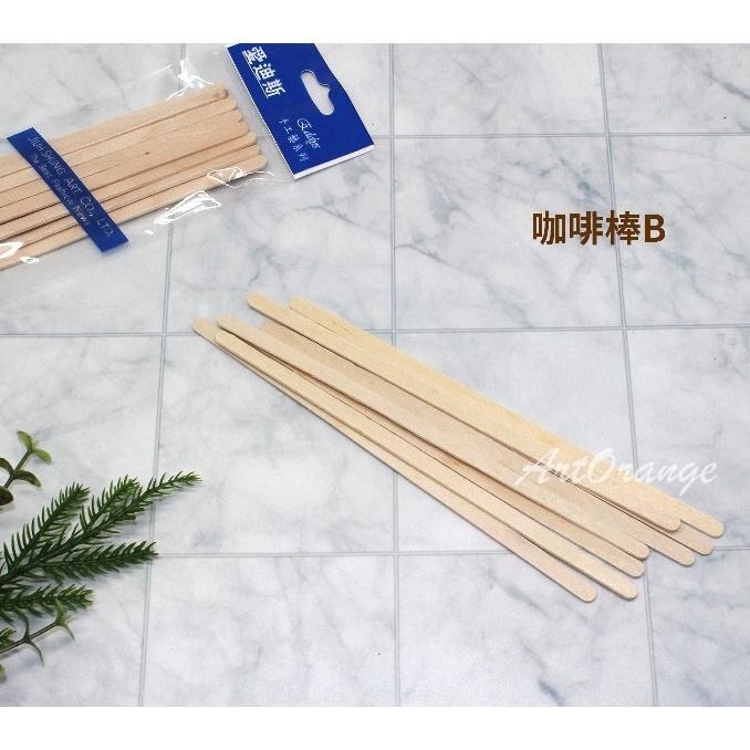 咖啡棒 細竹棒 冰棒棍 美勞用品 DIY材料-細節圖4