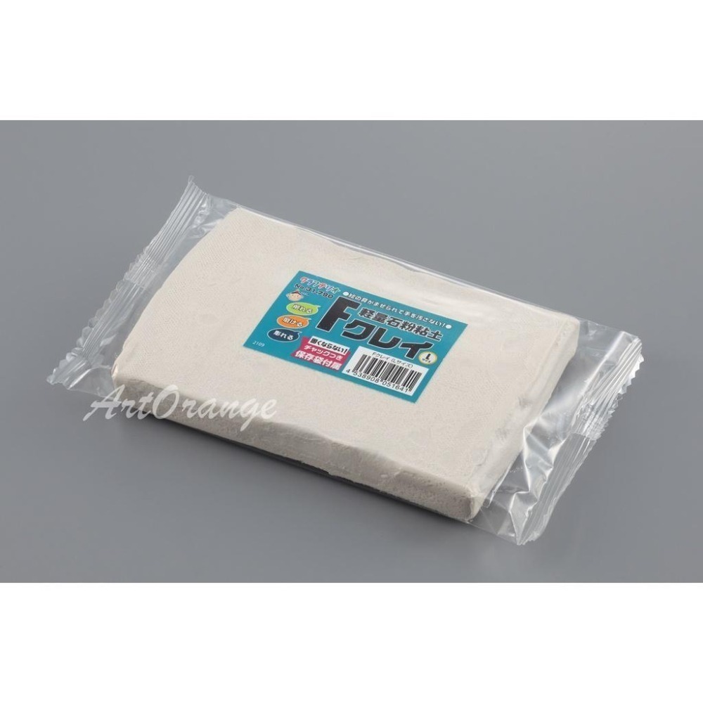 【日本進口/獨家代理】F-CLAY輕量石粉黏土 石粉黏土 石塑黏土-細節圖2