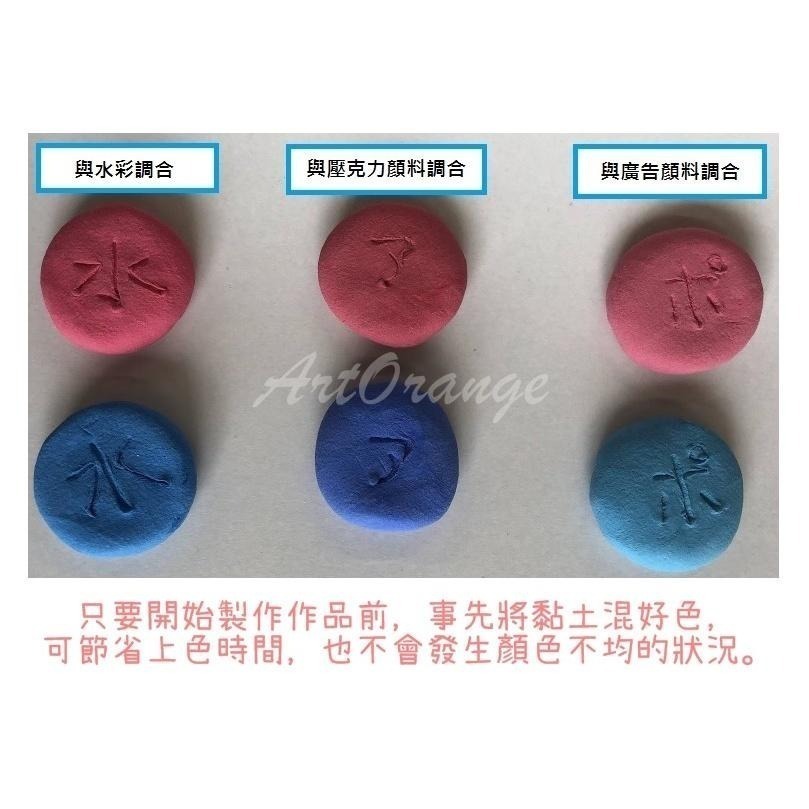 【日本進口/獨家代理】F-CLAY輕量石粉黏土 石粉黏土 石塑黏土-細節圖4