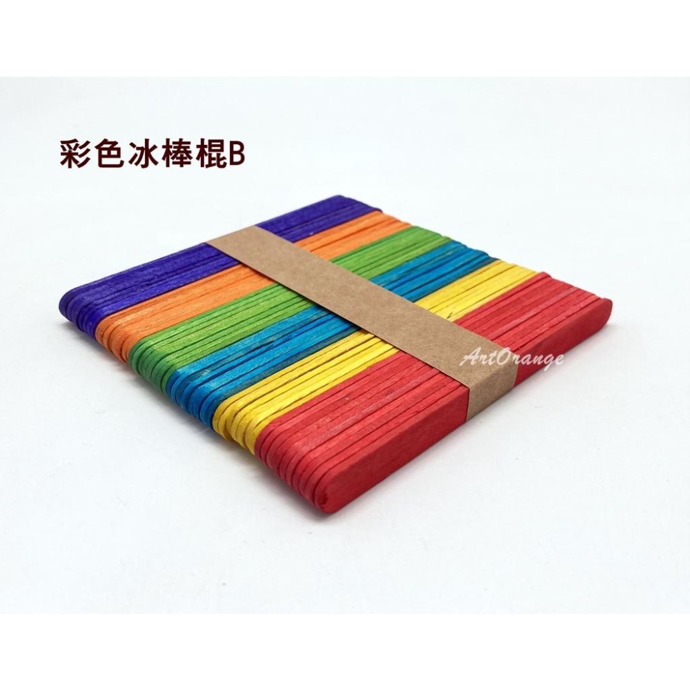 冰棒棍 彩色冰棒棍 [50入/包] 美勞用品 DIY材料-細節圖2