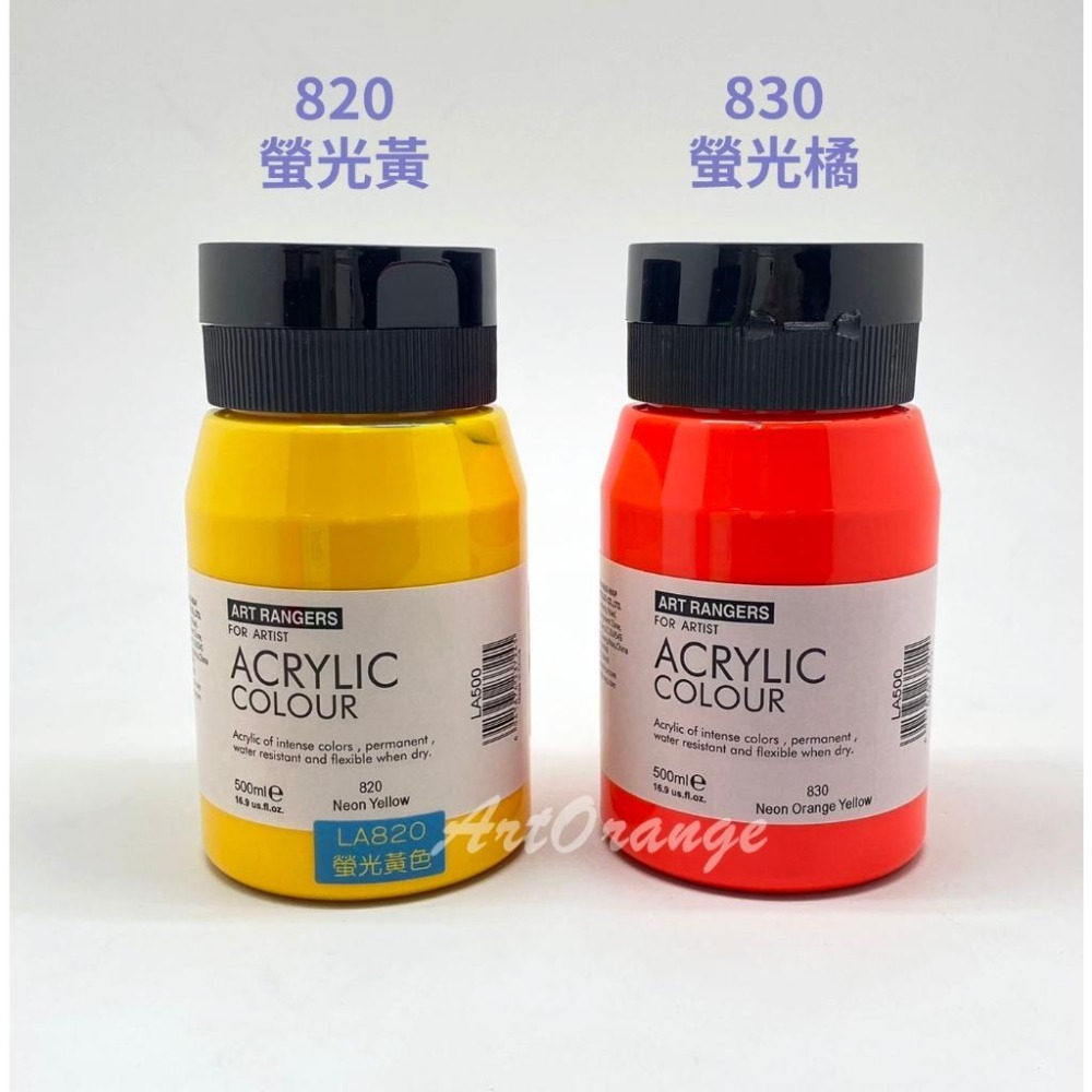 美邦500ml專家級壓克力顏料 (螢光色) 螢光色系壓克力顏料-細節圖3