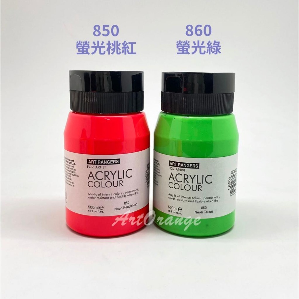 美邦500ml專家級壓克力顏料 (螢光色) 螢光色系壓克力顏料-細節圖4