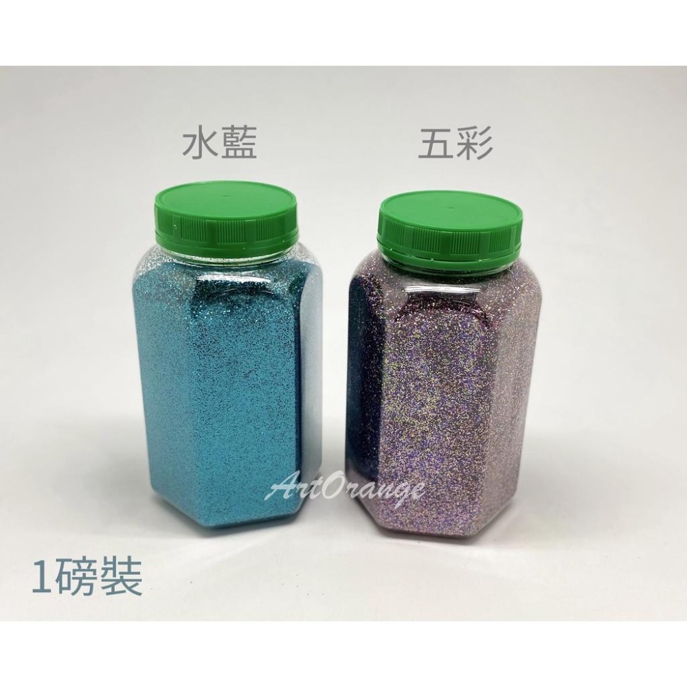 金蔥粉 1磅裝(0.5KG) 美勞 聖誕節材料 DIY手作材料-細節圖3