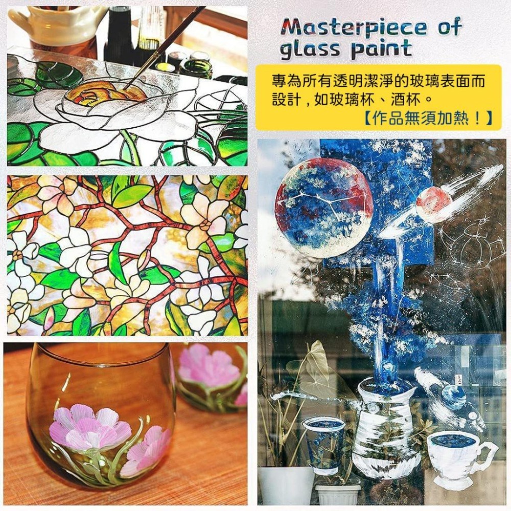 藍珀 LANPO 專業玻璃顏料套組12色 附畫筆與調色盤 玻璃彩繪顏料 玻璃杯彩繪 花瓶彩繪 陶瓷彩繪-細節圖3