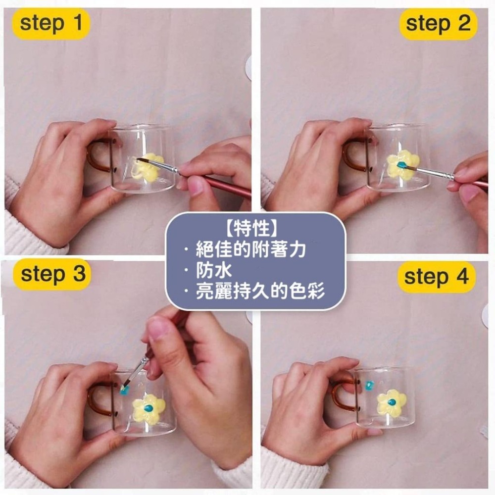 藍珀 LANPO 專業玻璃顏料套組12色 附畫筆與調色盤 玻璃彩繪顏料 玻璃杯彩繪 花瓶彩繪 陶瓷彩繪-細節圖4