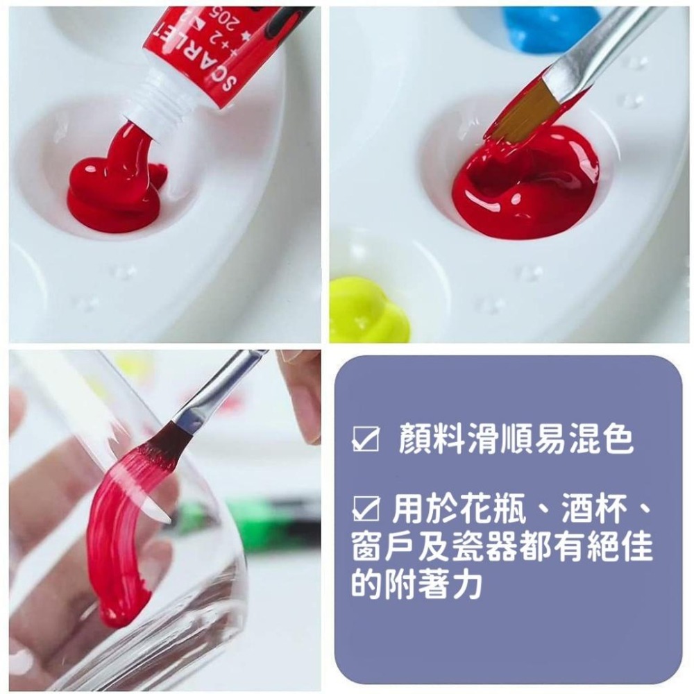 藍珀 LANPO 專業玻璃顏料套組12色 附畫筆與調色盤 玻璃彩繪顏料 玻璃杯彩繪 花瓶彩繪 陶瓷彩繪-細節圖5