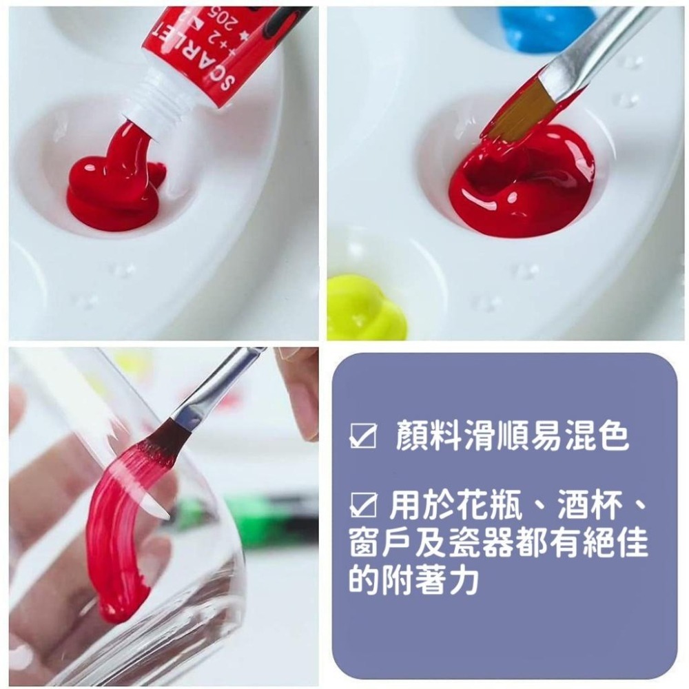 藍珀 LANPO 專業玻璃顏料套組12色 附畫筆與調色盤 玻璃彩繪顏料 玻璃杯彩繪 花瓶彩繪 陶瓷彩繪-細節圖5