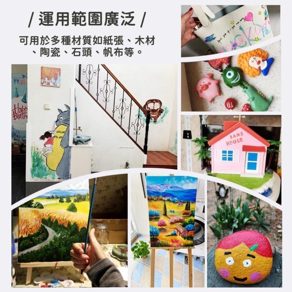 藍珀 LANPO 專業壓克力顏料套組 12色 附畫筆、調色盤 彩繪套裝 壓克力顏料套裝-細節圖4