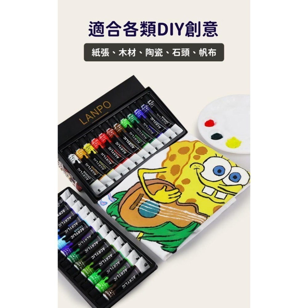 藍珀 LANPO 專業壓克力顏料套組 12色 附畫筆、調色盤 彩繪套裝 壓克力顏料套裝-細節圖5