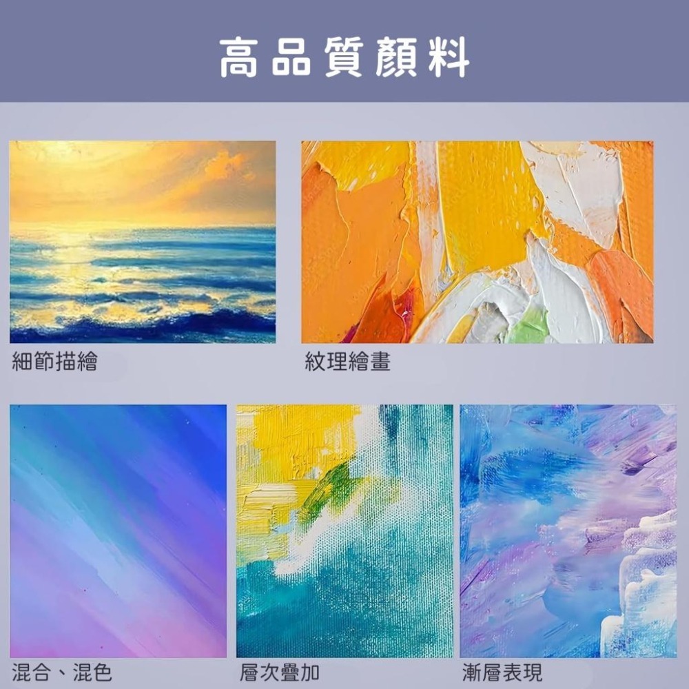 藍珀 LANPO 專業壓克力顏料套組 24色 附畫筆、畫布、調色盤 彩繪套裝 壓克力顏料套裝-細節圖4