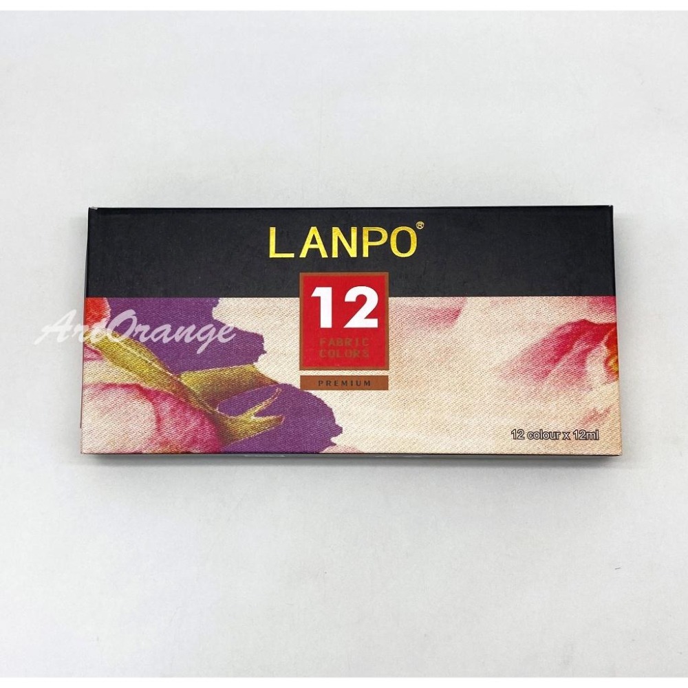 藍珀 LANPO 專業紡織顏料套組12色 附畫筆與調色盤 帆布彩繪 衣物彩繪 鞋面彩繪-細節圖2