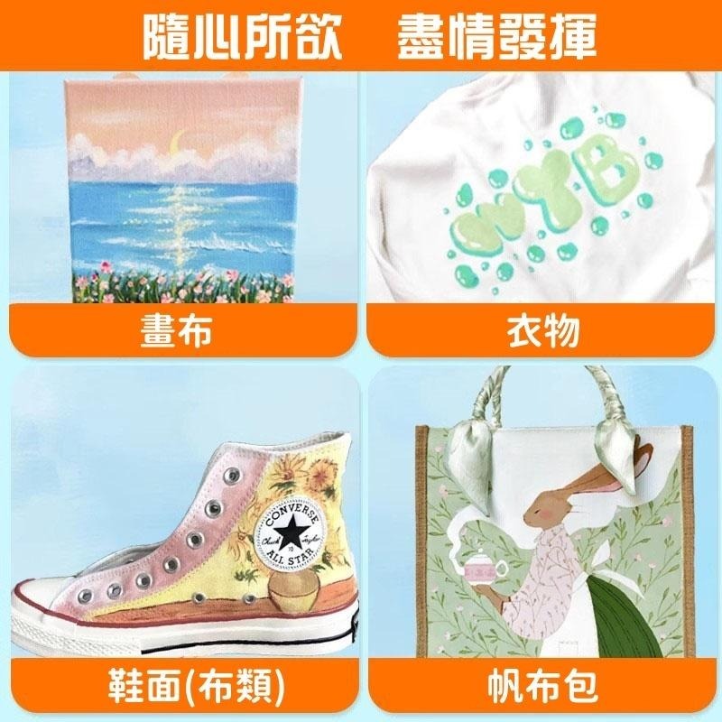藍珀 LANPO 專業紡織顏料套組12色 附畫筆與調色盤 帆布彩繪 衣物彩繪 鞋面彩繪-細節圖4