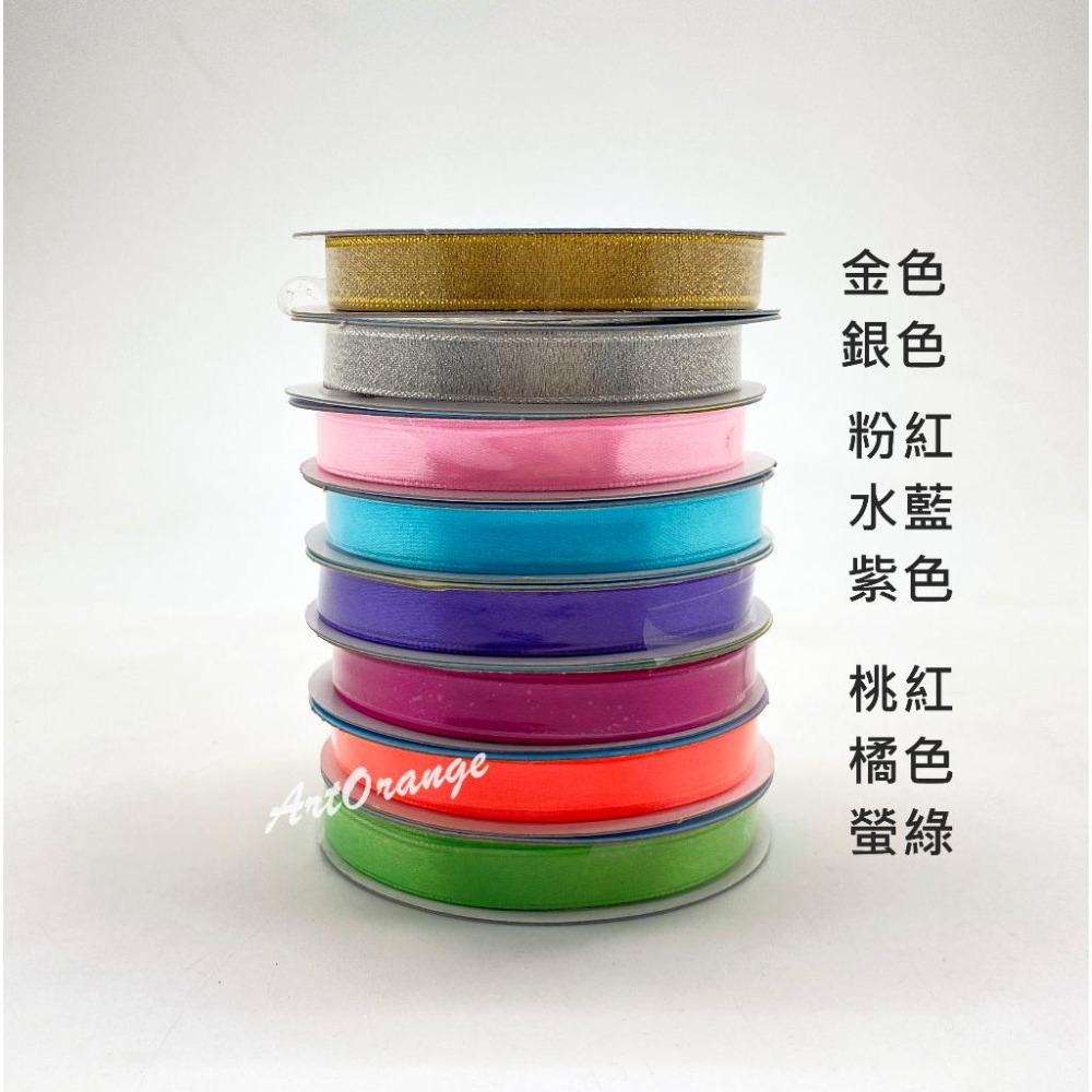 波斯貓絲光緞帶10mm 包裝緞帶 禮物緞帶 亮面緞帶 裝飾緞帶 素色緞帶-細節圖2