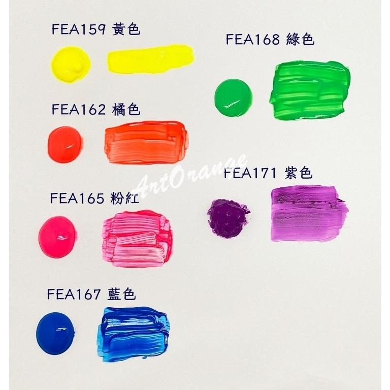 美邦75ml壓克力顏料-霓虹色系 螢光色系顏料 亮色系壓克力顏料-細節圖2
