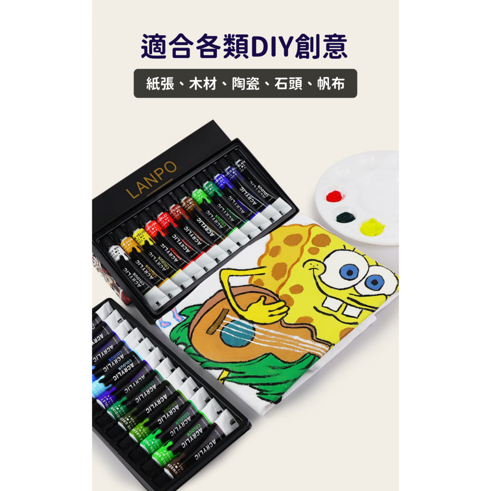 ❄️寒假優惠組合❄️ 新手繪畫組 12色壓克力顏料 加碼送畫布-細節圖3