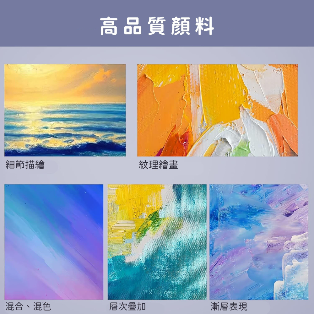 ❄️寒假優惠組合❄️ 新手繪畫組 12色壓克力顏料 加碼送畫布-細節圖4